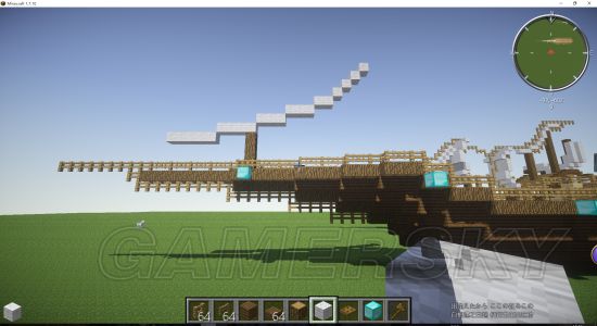 《我的世界》白色帆船制作图文教学