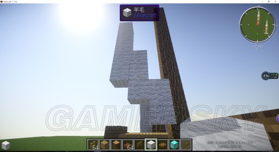 《我的世界》白色帆船制作图文教学