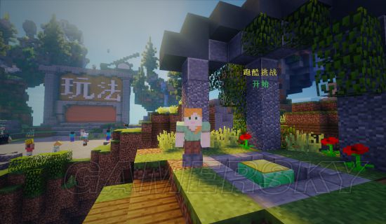 《我的世界》起床大厅跑酷图文攻略