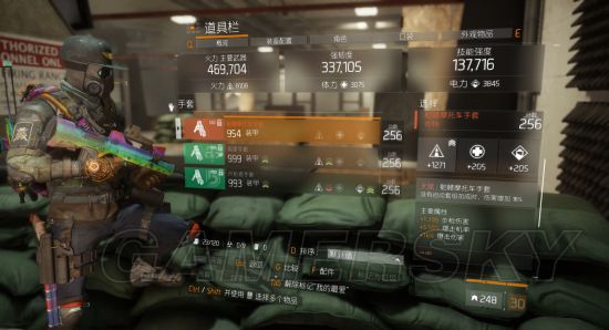 《全境封锁》1.7金装邪道build攻略