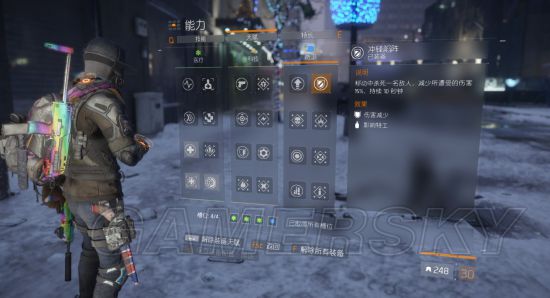 《全境封锁》1.7金装邪道build攻略