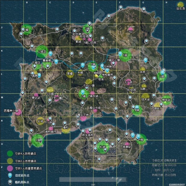 《绝地求生大逃杀》武器选择、界面介绍等入门图文教学