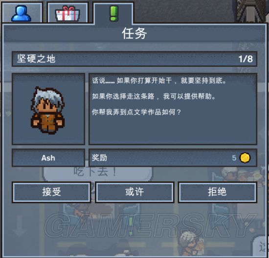《逃脱者2》全监狱最快逃脱图文攻略