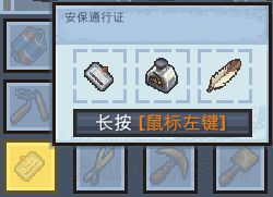 《逃脱者2》全监狱最快逃脱图文攻略
