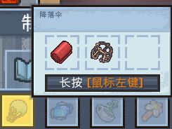 《逃脱者2》全监狱最快逃脱图文攻略