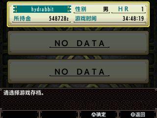 《怪物猎人XX》删除单个角色教程 怪物猎人XX怎么删除角色