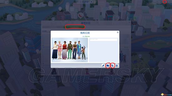 《模拟人生4》开餐厅攻略 开餐厅经验心得