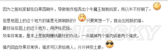 《巫师3》前期实用玩法技巧