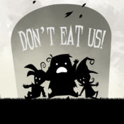 不要吃我们