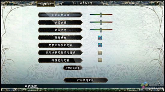 《伊苏起源》PS4中文版画面与战斗试玩心得 伊苏起源好玩吗