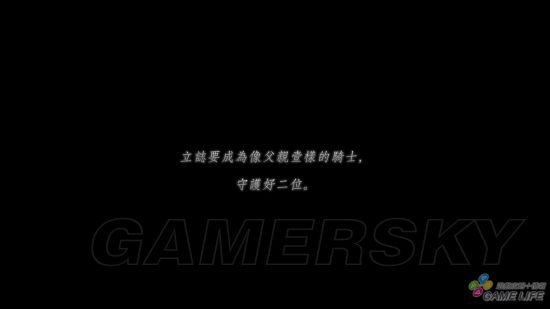 《伊苏起源》PS4中文版画面与战斗试玩心得 伊苏起源好玩吗
