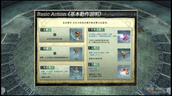 《伊苏起源》PS4中文版画面与战斗试玩心得 伊苏起源好玩吗