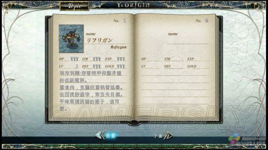 《伊苏起源》PS4中文版画面与战斗试玩心得 伊苏起源好玩吗