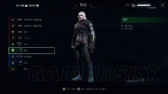 《巫师3》法印伤害效果影响因素研究