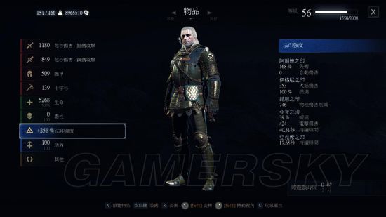 《巫师3》法印伤害效果影响因素研究