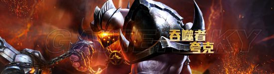 《王者荣耀》夸克(钟馗)技能效果、背景资料解析