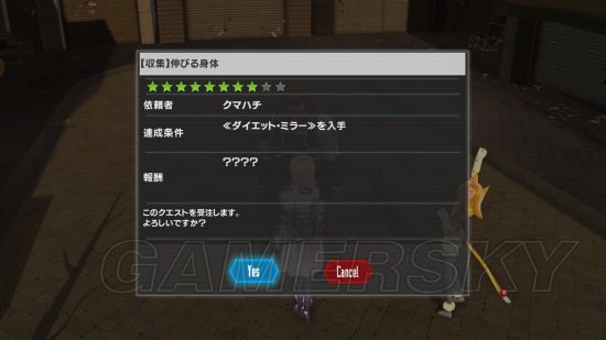 《加速世界VS刀剑神域千年的黄昏》クマハチ寻物任务攻略