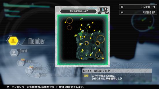 《加速世界VS刀剑神域千年的黄昏》クマハチ寻物任务攻略