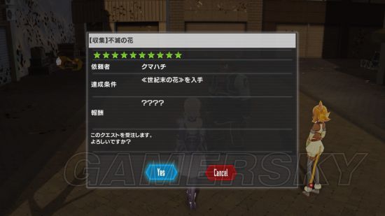 《加速世界VS刀剑神域千年的黄昏》クマハチ寻物任务攻略