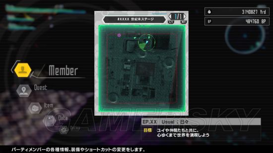 《加速世界VS刀剑神域千年的黄昏》クマハチ寻物任务攻略