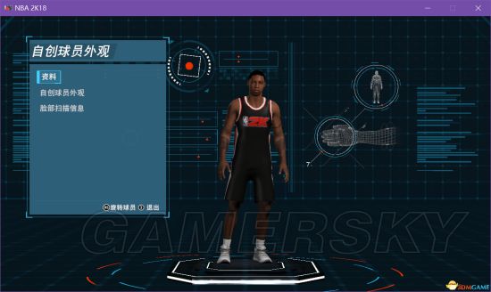 《NBA2K18》属性倾向面补修改器使用教程 面补修改器怎么用