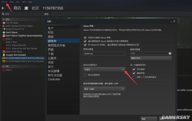 《絕地求生大逃殺》顯示幀數(shù)設(shè)置方法 怎么顯示幀數(shù)