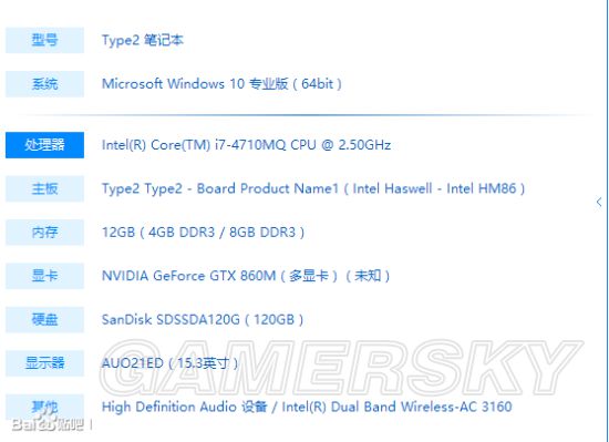 《绝地求生大逃杀》笔记本优化设置教程 笔记本怎么优化