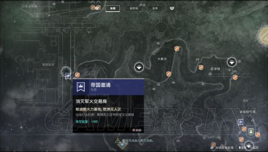 《命运2》星球毁灭者金枪任务攻略