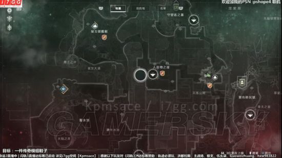 《命运2》涅尼斯藏宝图收集及宝箱位置详解 涅尼斯宝箱在什么位置