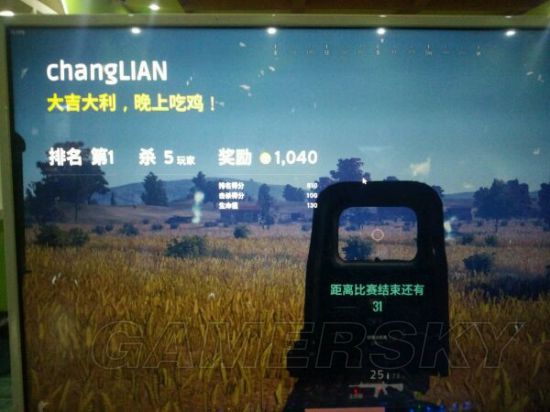 《绝地求生大逃杀》开局、毒圈打法及武器推荐 绝地求生大逃开局怎么玩