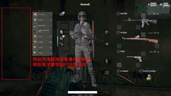 《绝地求生大逃杀》提升跑速、游泳速度、跳伞速度等实用技巧介绍