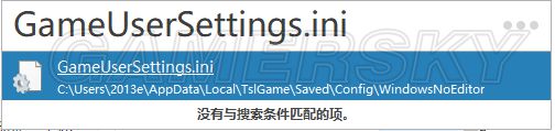 《绝地求生大逃杀》一键超级跳设置方法 修改文件设置一键超级跳