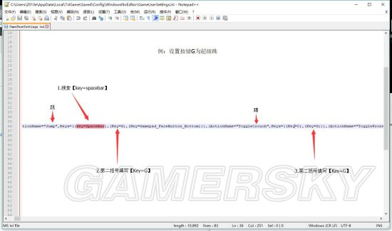 《绝地求生大逃杀》一键超级跳设置方法 修改文件设置一键超级跳