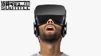 为什么VR终究没能火起来 永远的“下一次革新”