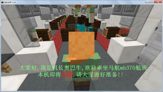 《我的世界》行尸危机全宝箱位置一览