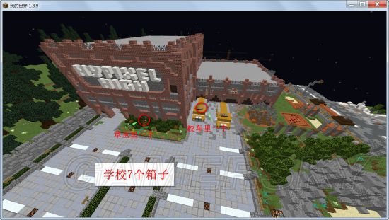 《我的世界》行尸危机全宝箱位置一览