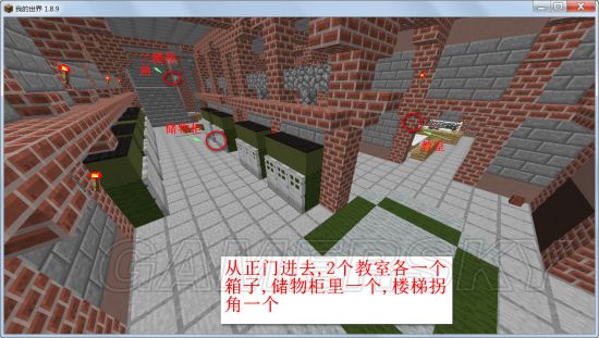 《我的世界》行尸危机全宝箱位置一览