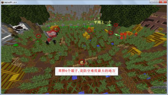 《我的世界》行尸危机全宝箱位置一览