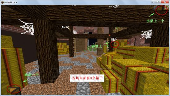 《我的世界》行尸危机全宝箱位置一览