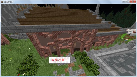 《我的世界》行尸危机全宝箱位置一览