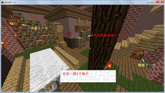 《我的世界》行尸危机全宝箱位置一览