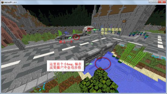 《我的世界》行尸危机全宝箱位置一览