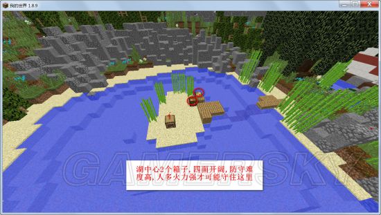 《我的世界》行尸危机全宝箱位置一览