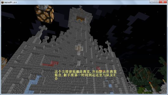 《我的世界》行尸危机设定及玩法图文教学