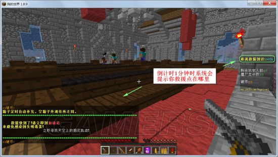 《我的世界》行尸危机设定及玩法图文教学