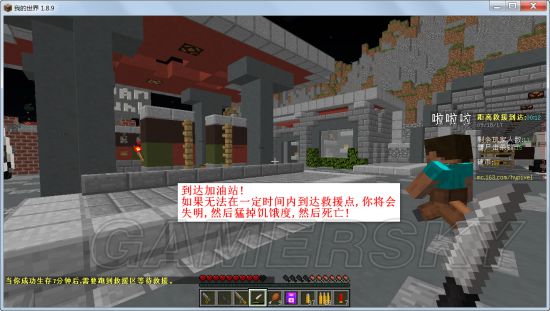 《我的世界》行尸危机设定及玩法图文教学