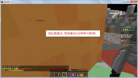 《我的世界》行尸危机设定及玩法图文教学