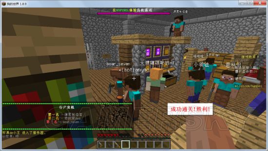 《我的世界》行尸危机设定及玩法图文教学