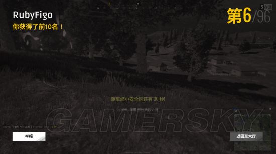 《绝地求生大逃杀》阴人、钓鱼位置及打法详解 怎么阴人