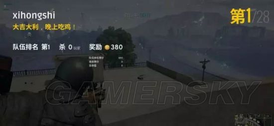 《绝地求生大逃杀》幻影坦克、桥头打劫等五大LYB吃鸡套路教学